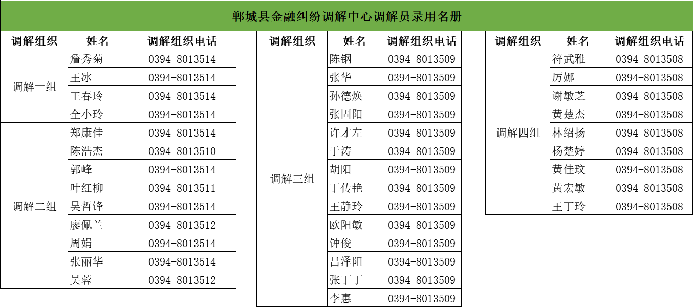 微信图片_20241104204723.png